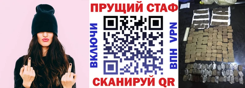 Купить закладку Героин A PVP Гашиш Меф Cocaine Псилоцибиновые грибы Гремячинск