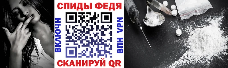 АМФЕТАМИН Premium Купить где Гремячинск