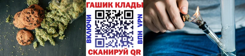 Купить закладки  Гремячинск  Cannafood конопля 