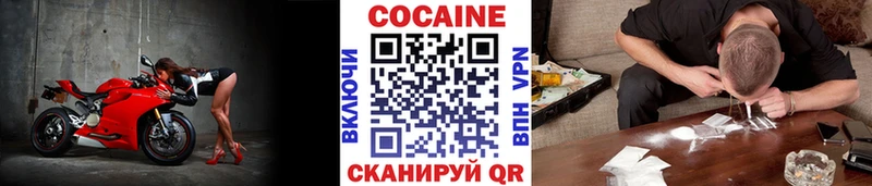 Купить закладки Гремячинск COCAIN 97%