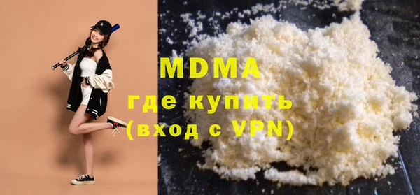 марихуана Иннополис
