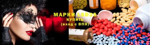 марихуана Иннополис