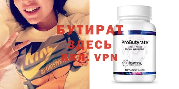 альфа пвп VHQ Касимов
