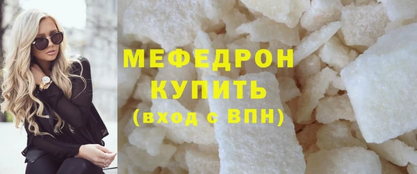 марихуана Иннополис
