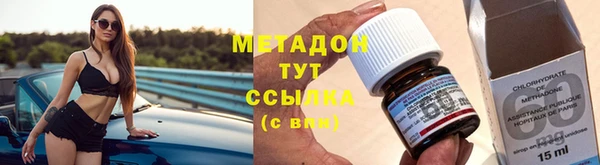 марихуана Иннополис