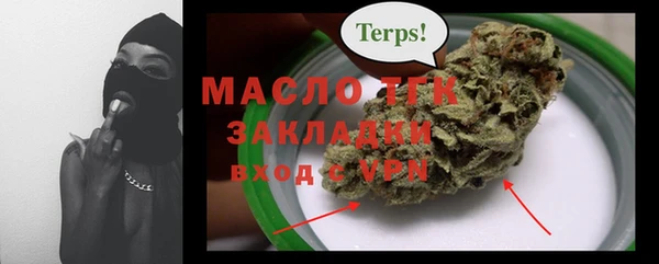 марихуана Иннополис