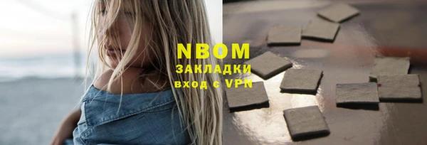 альфа пвп VHQ Касимов