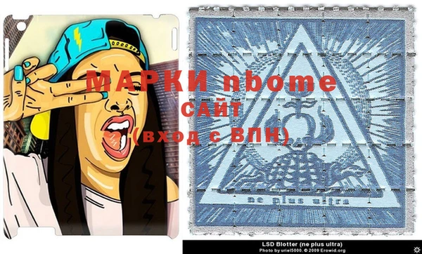 марихуана Иннополис