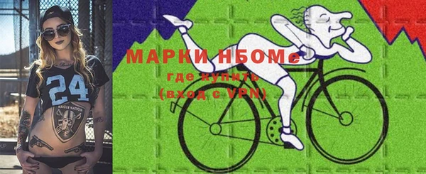 марихуана Иннополис