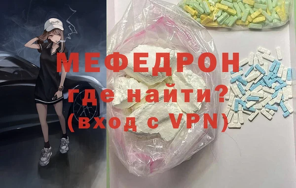 марихуана Иннополис