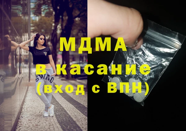 прущая мука Карпинск