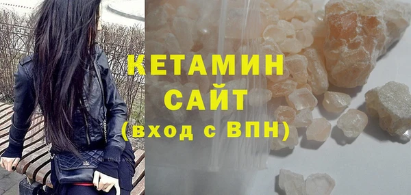 марихуана Иннополис