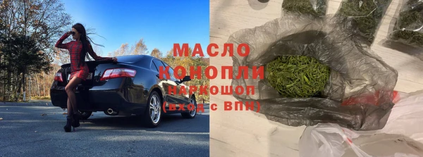 марихуана Иннополис