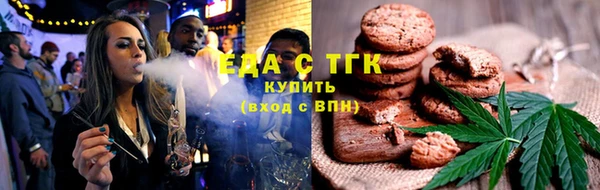марихуана Иннополис