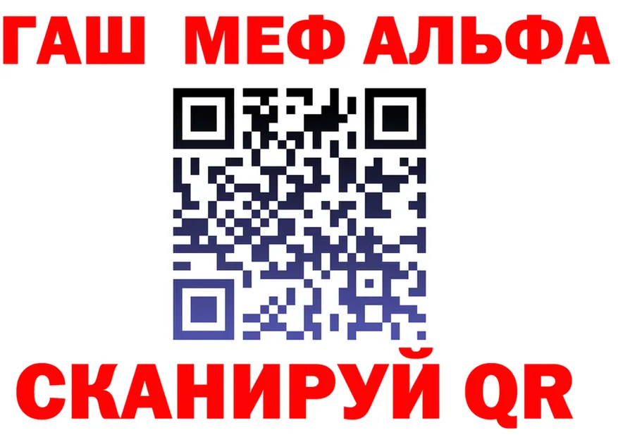 АМФ 98% зеркало darknet mega Гремячинск