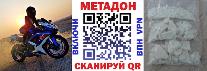 МЕТАДОН мёд  Купить закладки  Гремячинск 