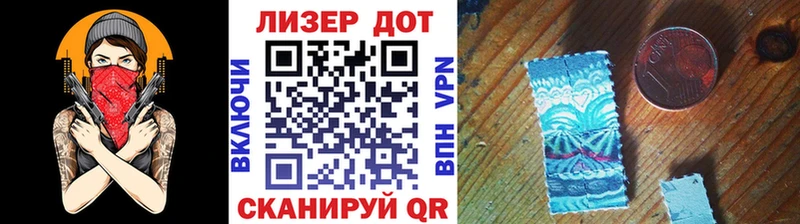 Наркотические марки 1500мкг  Купить закладки  Гремячинск 