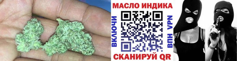 Купить закладки  Гремячинск  Дистиллят ТГК вейп 