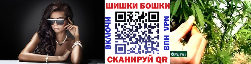 Купить где  Гремячинск  Каннабис план 